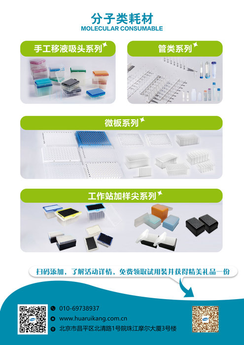 单页6-反面.jpg