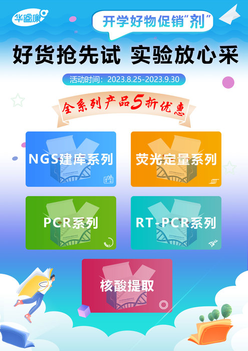 单页5-正面.jpg