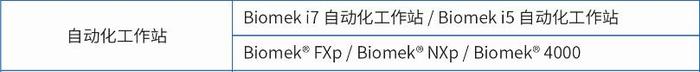 贝克曼8.jpg
