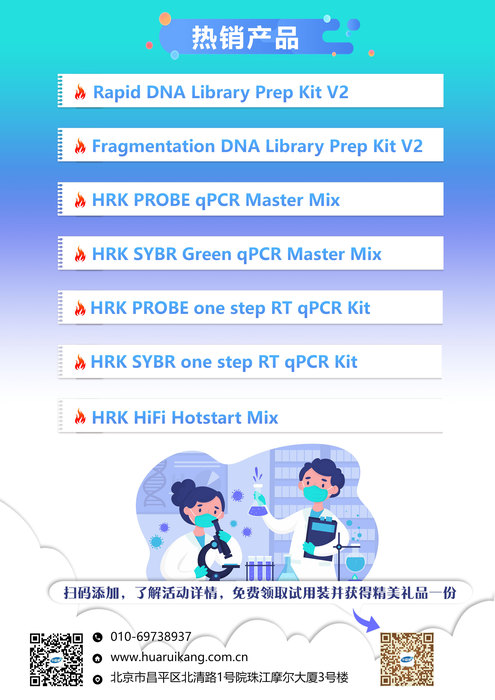 单页5-反面.jpg