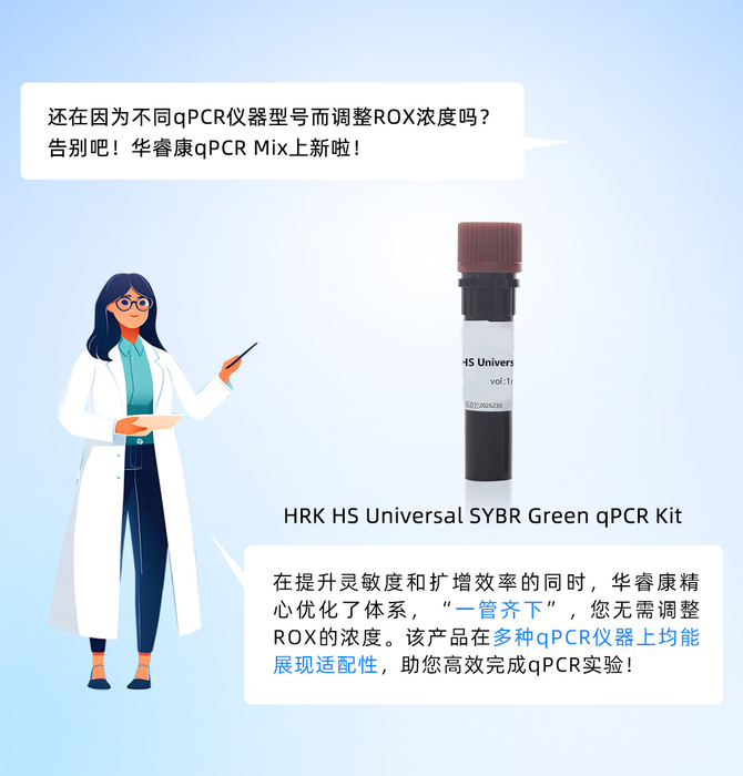 qpcr.jpg