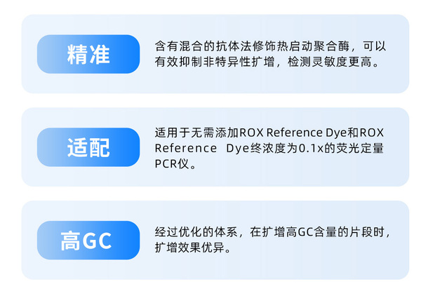 qpcr2.jpg